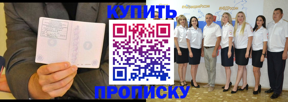 миграционный учет в Мордовии